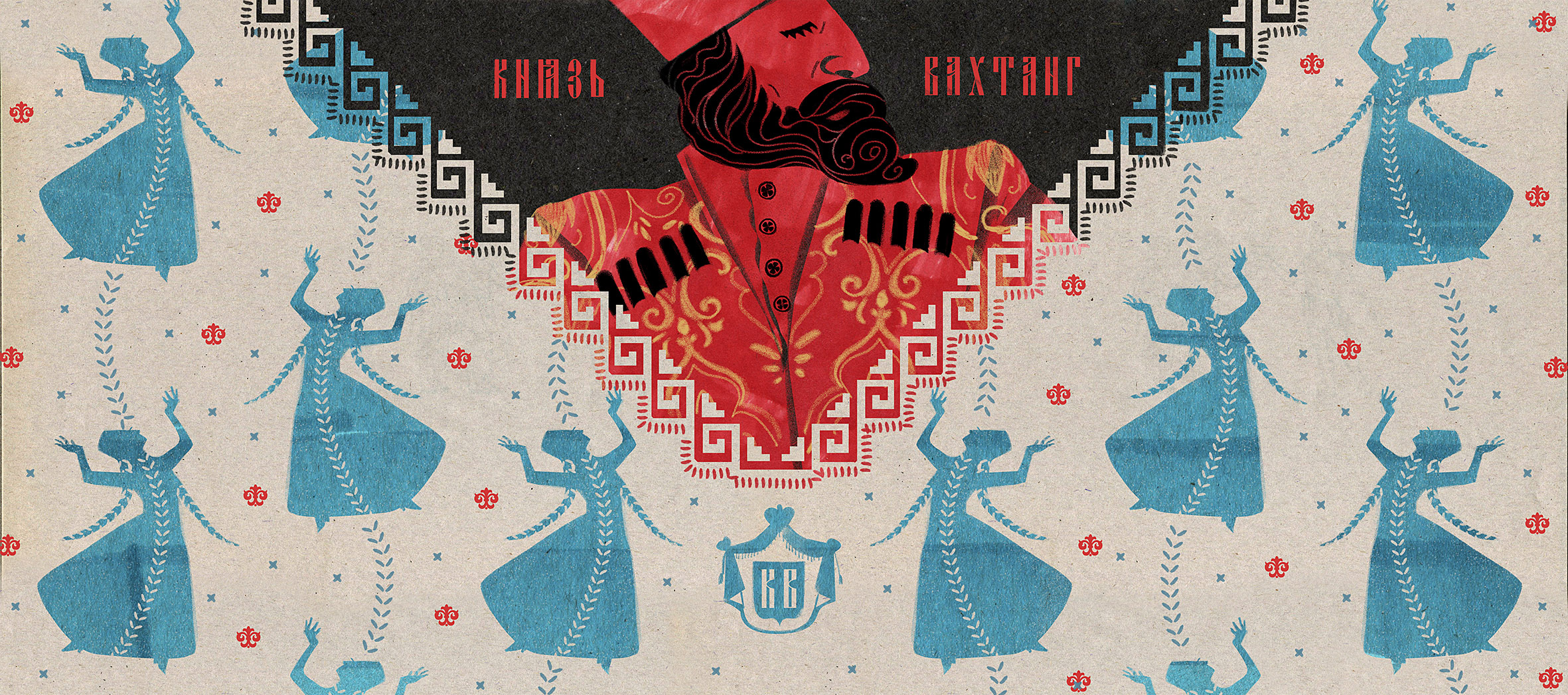 грузинская_сказка_1_fin