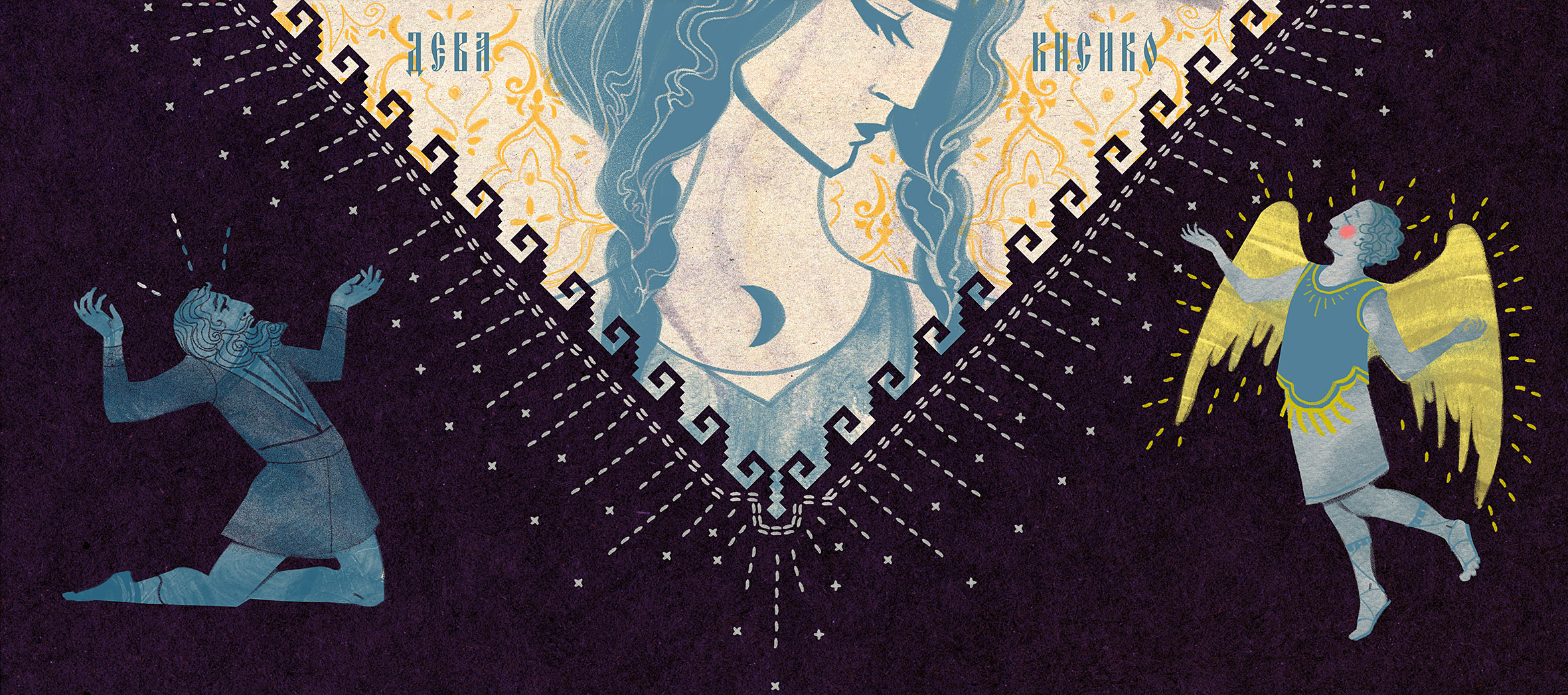 грузинская_сказка_4_fin