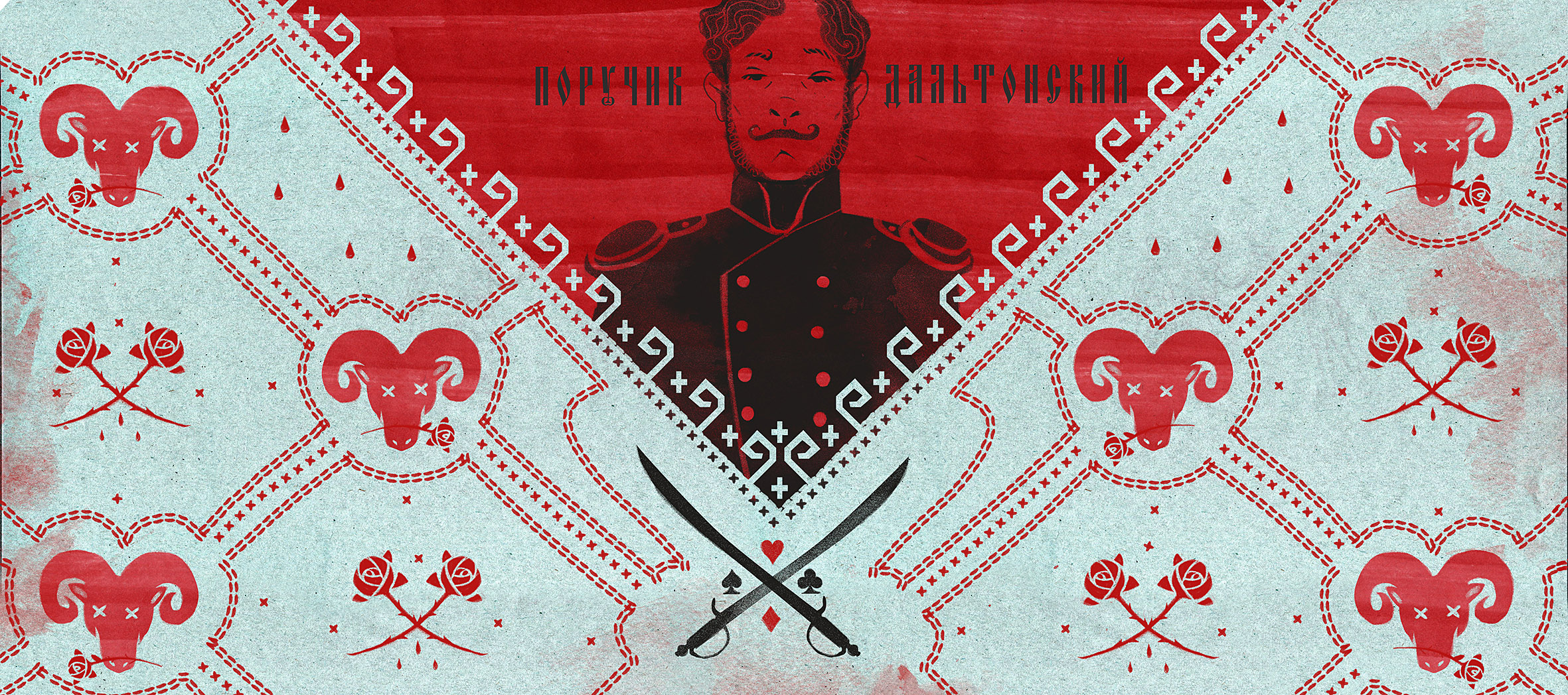 грузинская_сказка_5_fin