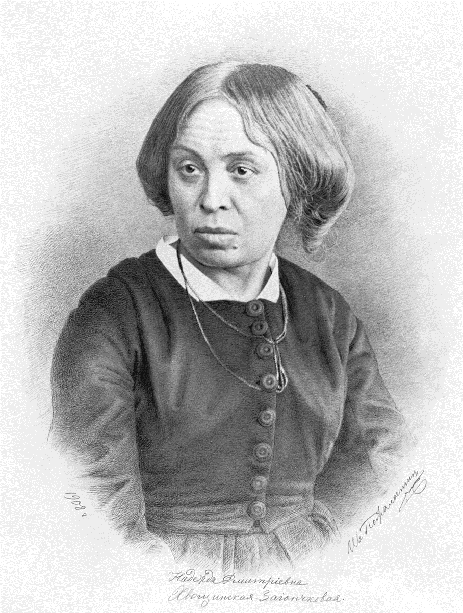 04. Хвощинская