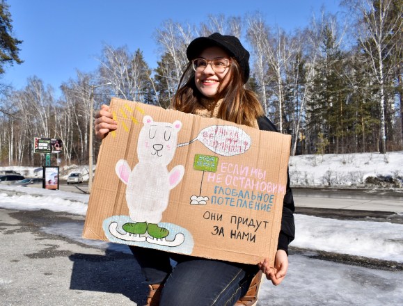 Новосибирск 2