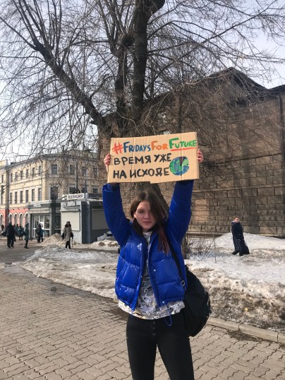 Ярославль 1