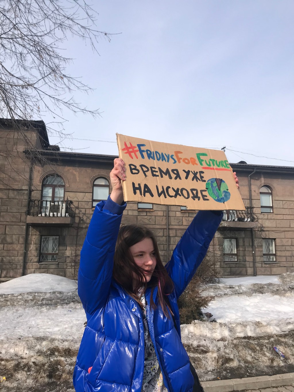 «Взрослым нужно проснуться»