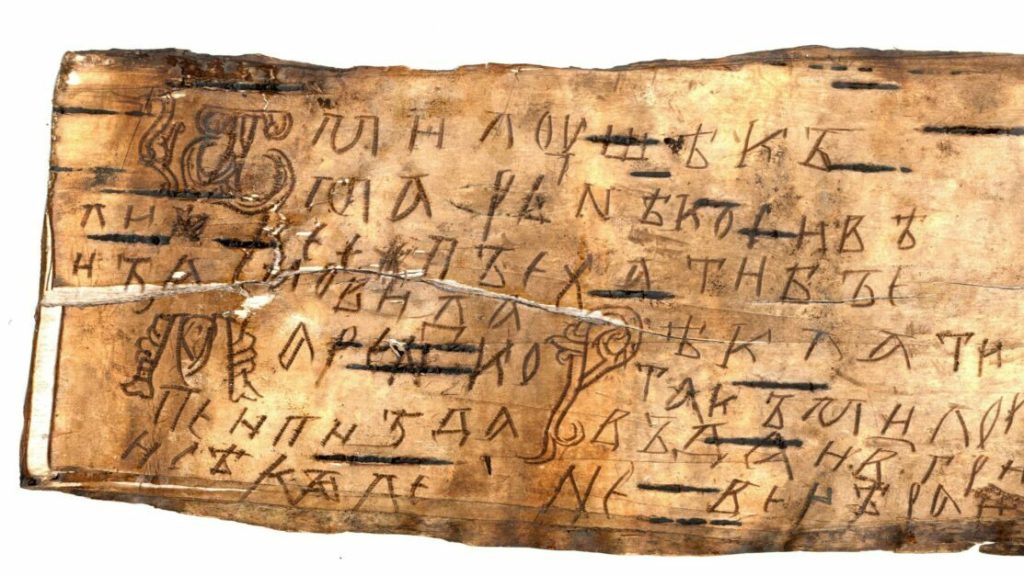 Язык, запрещённый в&nbsp;РФ